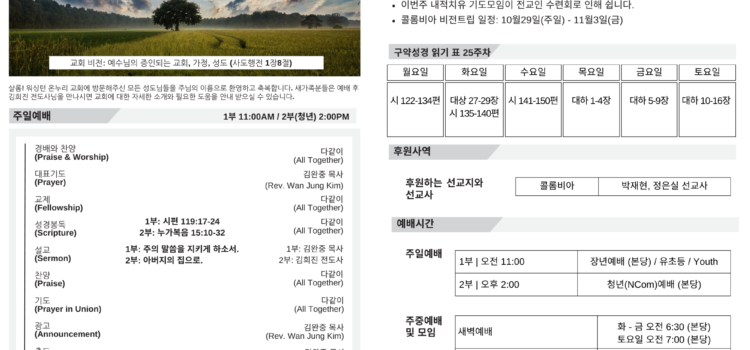 2023년 7월 23일