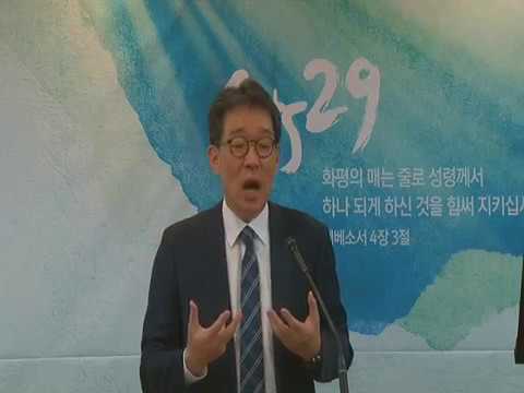 유수열 목사님 주일2부설교 하나님의 생각 2019 5 12