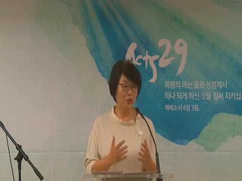 하신주 선교사님 주일2부설교 하나님과 재물 2019 7 28