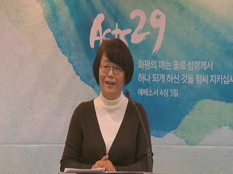 하신주 선교사님 주일2부설교 갈릴리로 가라 2019 4 28
