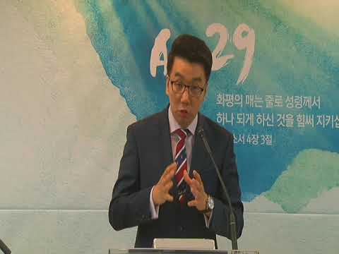 감완중 목사님 주일2부설교 무슨 일을 하든지 주께 하듯 하라 2019 6 9