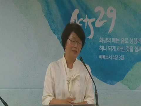 하신주 선교사님 주일2부설교 성도는 무엇으로 사는가? 2019 7 21