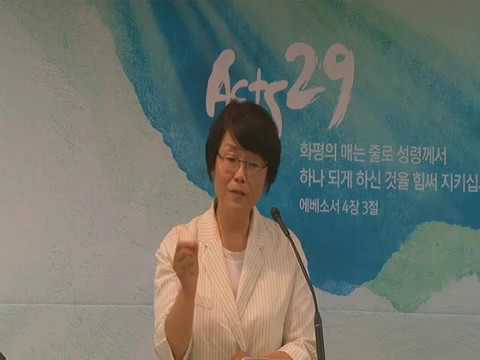 하신주 선교사님 주일2부설교 약한 자와 함께 하는 공동체 2019 6 30