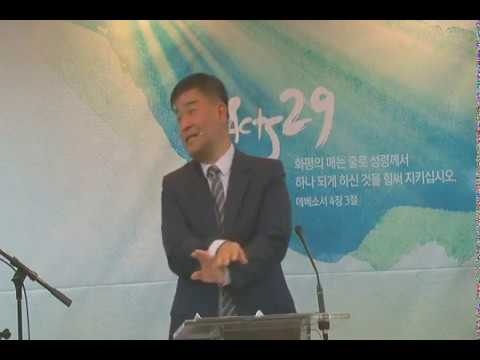 박용진 목사님 주일2부설교  두려움을 극복하라 2019 9 29