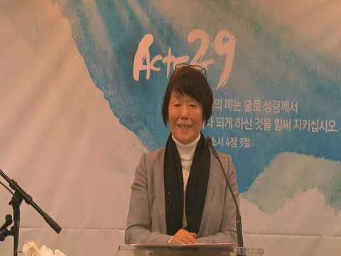 하신주 선교사님 주일1부설교 영원한 대제사장 2019 3 10