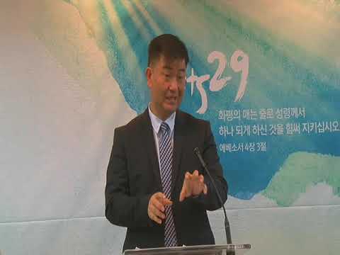 박용진 목사님 주일2부설교  약속된 회복 2019 9 22