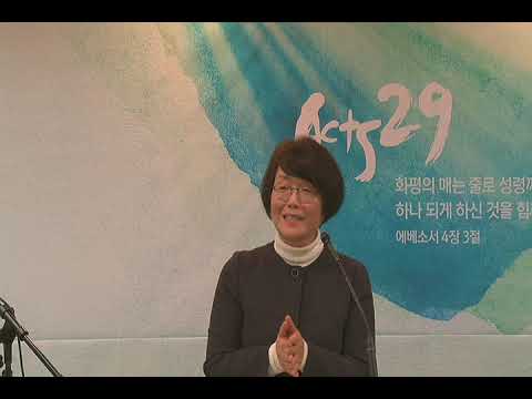 하신주 선교사님 주일2부설교 예수 그리스도의 피 2019 4 7