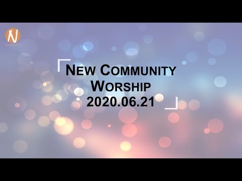 김완중 목사님 NCom 위로의 하나님 2020 6 21