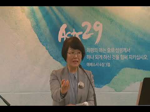 하신주선교사님 주일2부설교  하나님의 사랑 2019 3 31