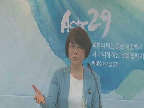 하신주 선교사님 주일2부설교 부활의 증인 2019 4 21