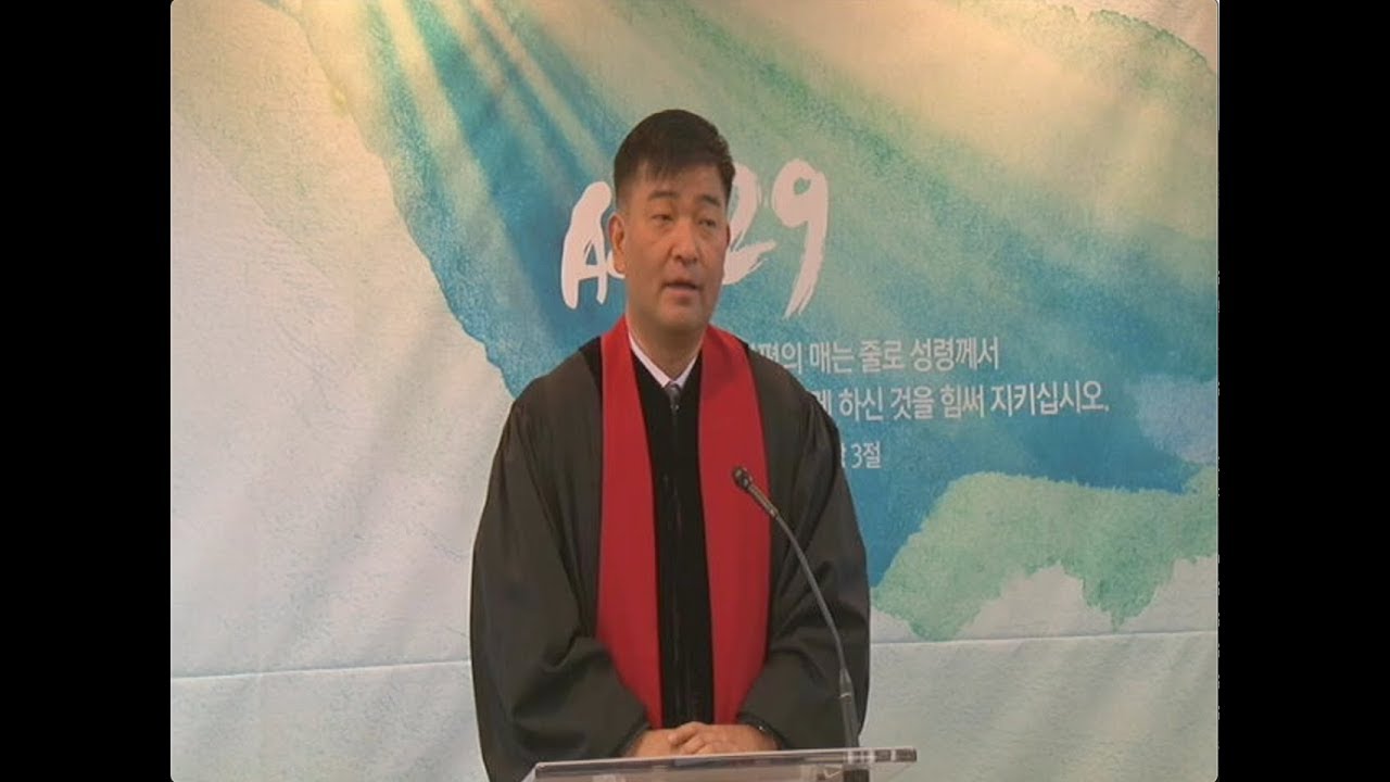 박용진 담임목사 취임 감사예배