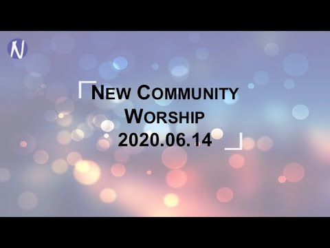 김완중 목사님 NCom 하나님은 나의 피난처, 힘, 도움 2020 6 14