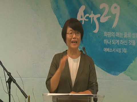 하신주 선교사님 주일2부설교 걱정하지 말라 2019 7 14