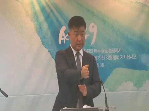 박용진 목사님 주일2부설교  성령충만합니까 2019 10 20