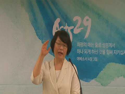 하신주 선교사님 주일2부설교 셩령을 약속 하심 2019 5 19