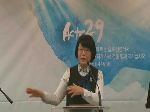 송구영신예배 성령과 연합 2019 1월 1일