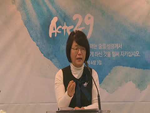 하신주선교사님 주일1부설교  워싱톤 온누리 교회의 비전 2019 1 20