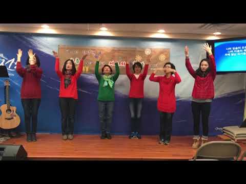 여성 예배 성탄축제