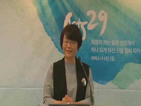 하신주 선교사님 초대교회 기도와 삶 2019 6 16