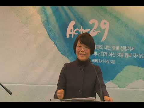 하신주 선교사님 주일2부설교 영적인 그리스도인 2019 3 24