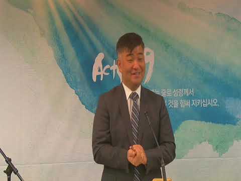 박용진 목사님 주일2부설교 하나님이 기뻐하시는 교회 2019 8 4