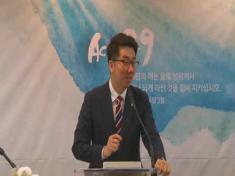 김완중 목사님 주일1부설교 하나님의 은혜로 된 것입니다 2019 2 24