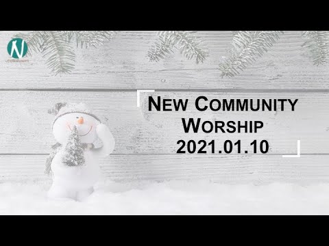 김완중 목사님 NCom설교 복이 있는 사람 2021 01 10